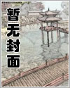 将军家风甚严